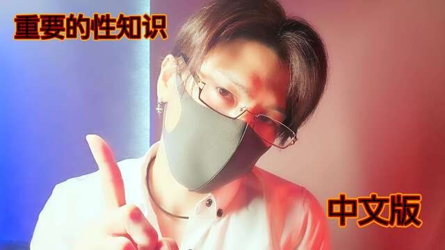 (Episode 2: Mr. Koromaru &Quot;First Half Of The Chinese Version&Quot;)