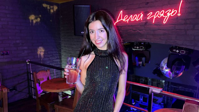 Public Pickup Hottie In Night Club And Hard Fast Fuck Turning Creampie