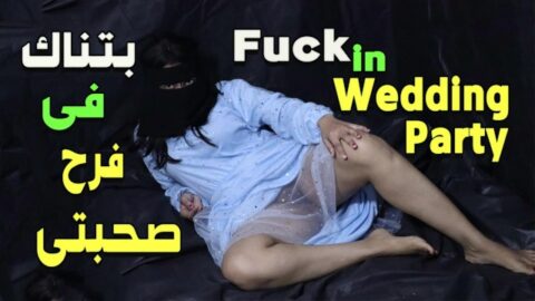 You Are In The Joy Of My Friend, I Went To My Friend'S Joy, And I Told Valida.